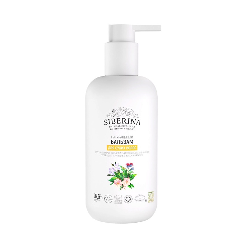 Изображение товара SIBERINA Бальзам для сухих поврежденных волос 200 мл натуральный уход