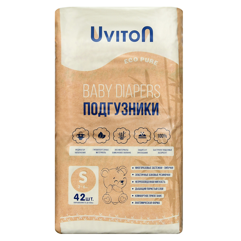 Изображение товара UVITON Подгузники для новорожденных, 1 - размер (S), 2-6 кг, 42 шт., 1 - размер (S), 2-6 кг, 42 шт.