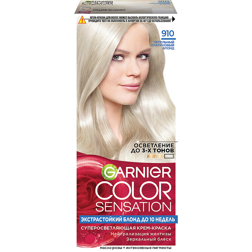 Изображение товара GARNIER Стойкая крем-краска для волос Роскошь цвета 910 Пепельно-серебристый блонд