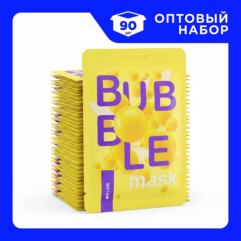 Изображение товара UNICORNS APPROVE Набор Пузырьковых масок для лица с экстрактом дыни Melon Bubble Mask Post, 90 шт.
