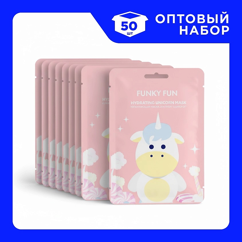 Изображение товара Набор увлажняющих масок для лица Единорог 50 шт UNICORNS APPROVE