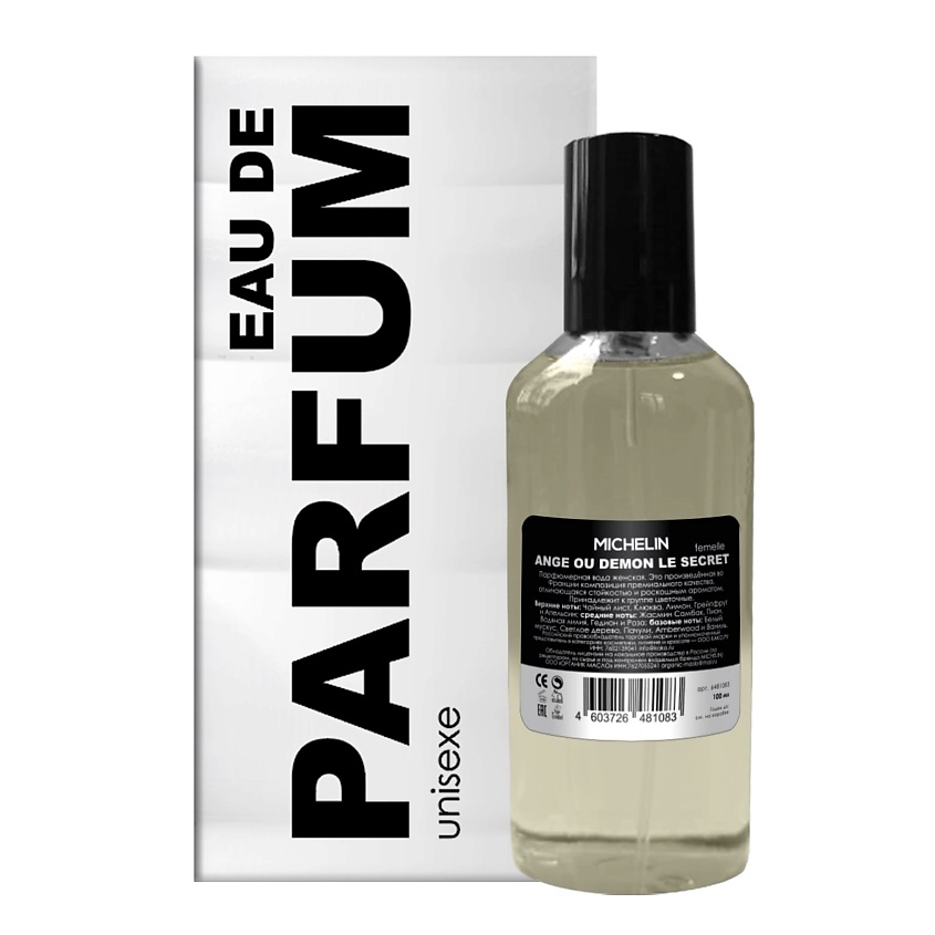 Изображение товара MICHELIN Ange Ou Demon Le Secret женская парфюмерная вода 100 мл
