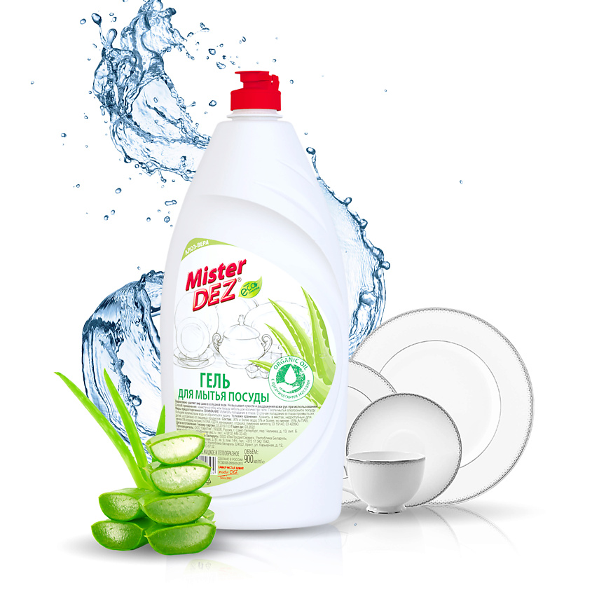 Изображение товара MISTER DEZ Гель для мытья посуды "Алоэ-вера", 900 мл