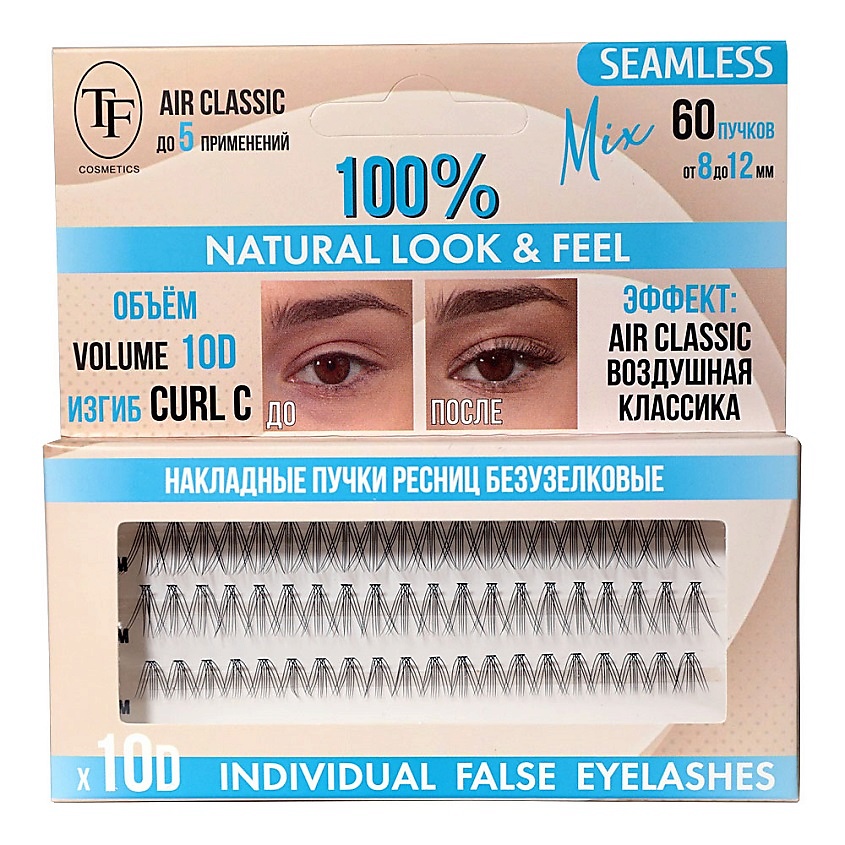Изображение товара Накладные ресницы SEAMLESS безузелковые 10DMIX для естественного и выразительного взгляда
