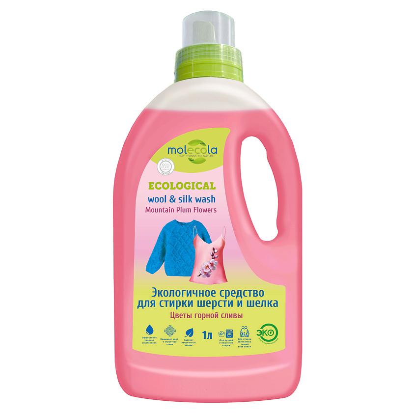 Изображение товара MOLECOLA Гель для стирки шерсти и шелка Цветы горной сливы экологичный, 1000 мл
