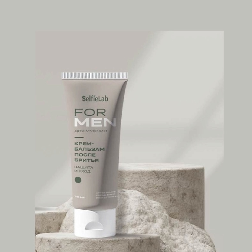Изображение товара SELFIELAB FOR MEN Крем-бальзам после бритья 75 мл защита и уход для мужчин