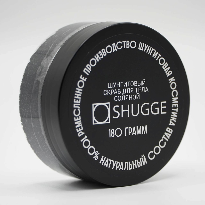 Изображение товара Шунгитовый соляной скраб для тела натуральный уход 1 шт