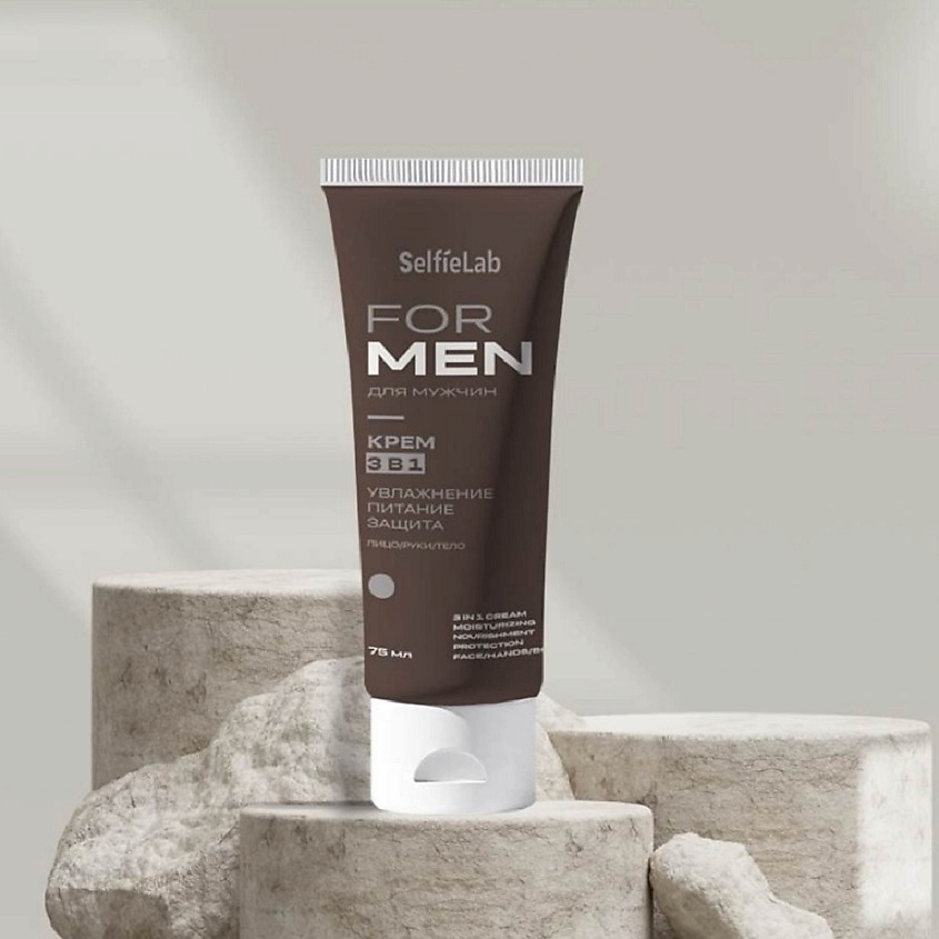 Изображение товара SELFIELAB FOR MEN Крем 3 в 1 для увлажнения и защиты кожи