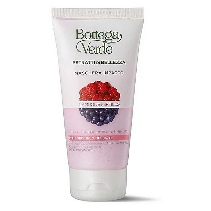 Изображение товара BOTTEGA VERDE Маска для лица Beauty Extracts Blueberry & Raspberry Mask, 75 мл