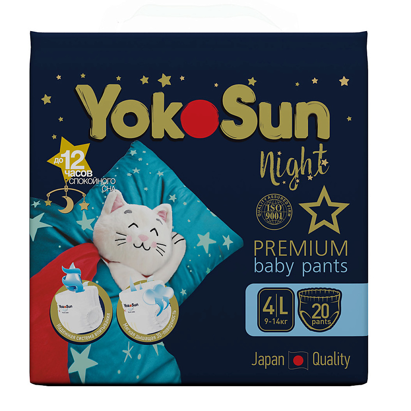 Изображение товара YOKOSUN Ночные подгузники-трусики для детей Premium размер L 9-14 кг, 1 шт.