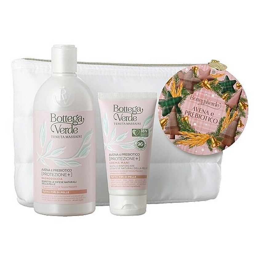 Изображение товара BOTTEGA VERDE Набор уходовый Bottega Tenuta Massaini Гель для душа+Крем для рук+косметичка, 400 мл+75мл+Косметичка