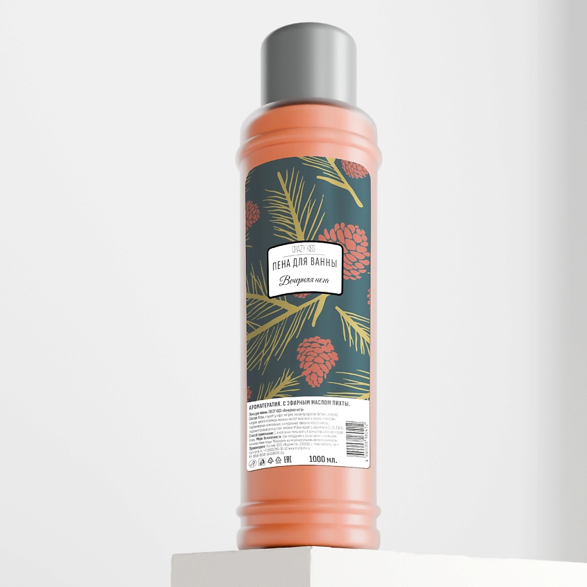 Изображение товара CRAZY KISS Пена для ванны "Вечерняя нега" с маслом пихты, 1 шт.