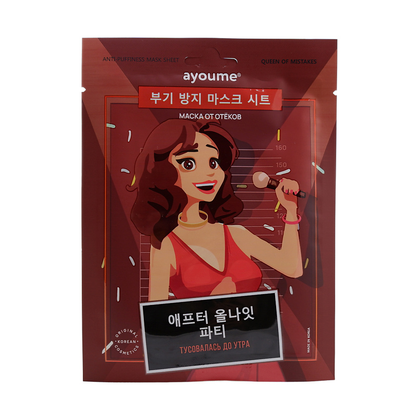 Изображение товара Маска для лица тканевая AYOUME АЮМ QOM против отеков и покраснений 23