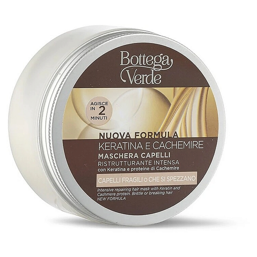 Изображение товара BOTTEGA VERDE Восстанавливающая маска для волос Keratin & Cashmere Intensive Repairing Hair Mask, 200 мл