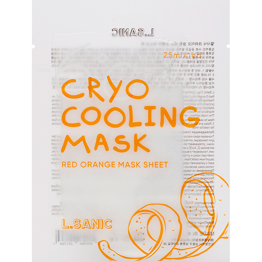 Изображение товара LSANIC Cryo Cooling Mask Red Orange - тканевая маска для лица для всех типов кожи