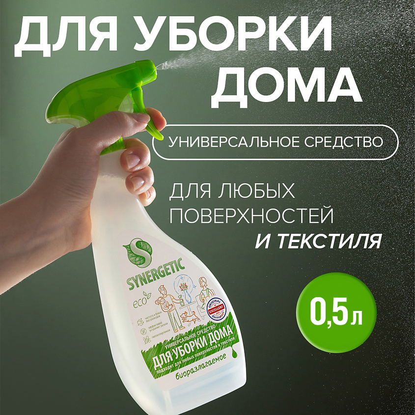 Изображение товара Универсальный биоразлагаемый спрей для уборки SYNERGETIC 500 мл