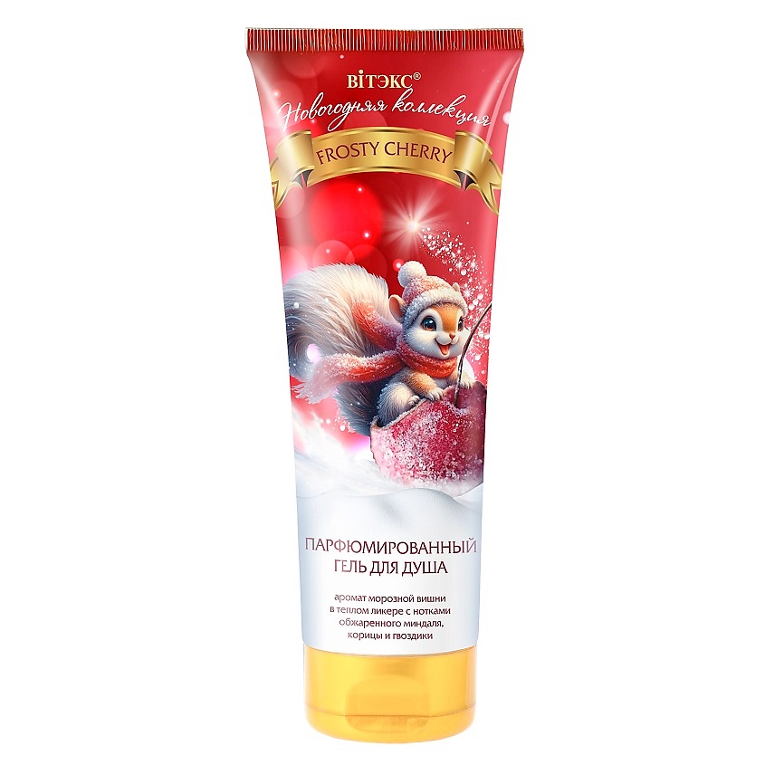 Изображение товара ВИТЭКС Гель для душа FROSTY CHERRY парфюмированный 250 мл для женщин