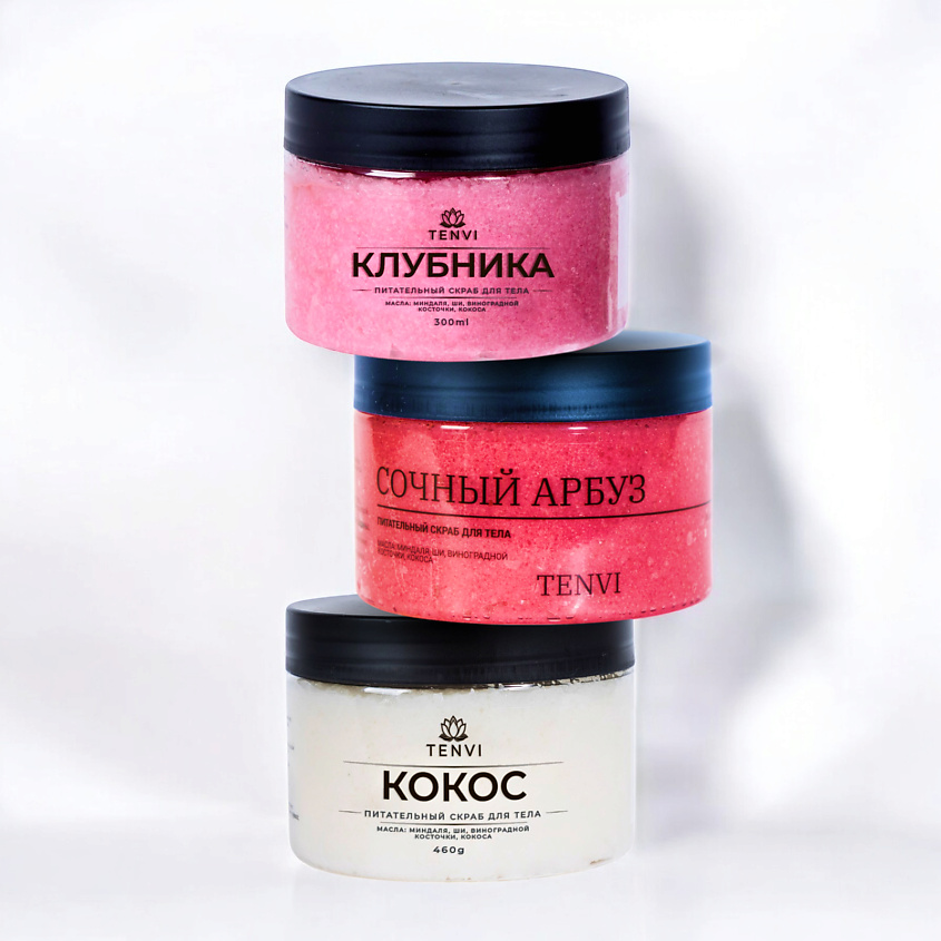 Изображение товара Набор скрабов для тела TENVI Арбуз-Кокос-Клубника 3 шт натуральный уход
