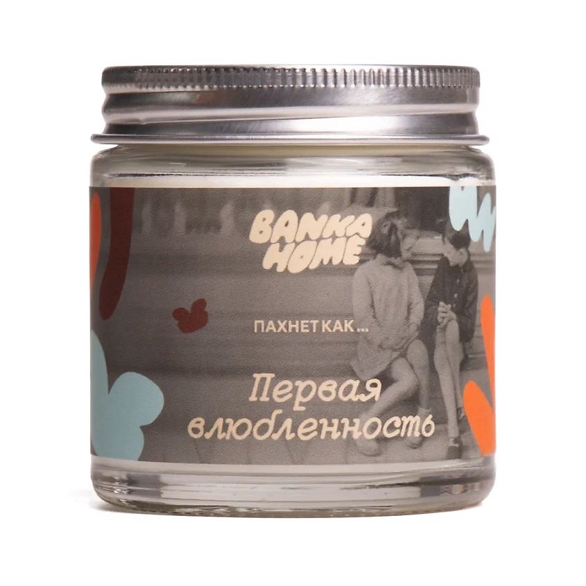 Изображение товара Ароматическая свеча BANKA HOME 120 мл с нежным ароматом первой влюбленности