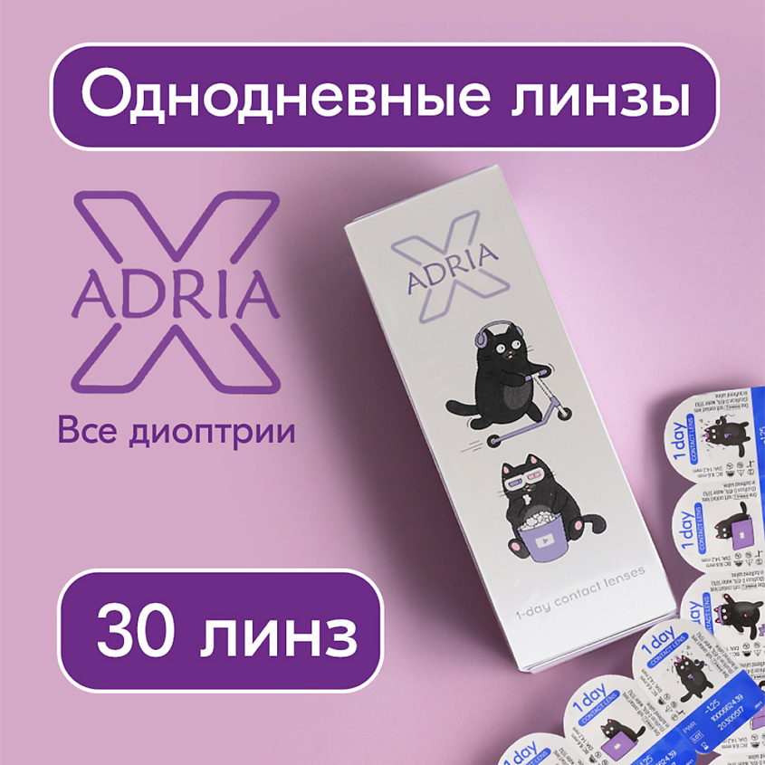 Изображение товара ADRIA X Однодневные мягкие контактные линзы -4,00 диоптрии 30 пар