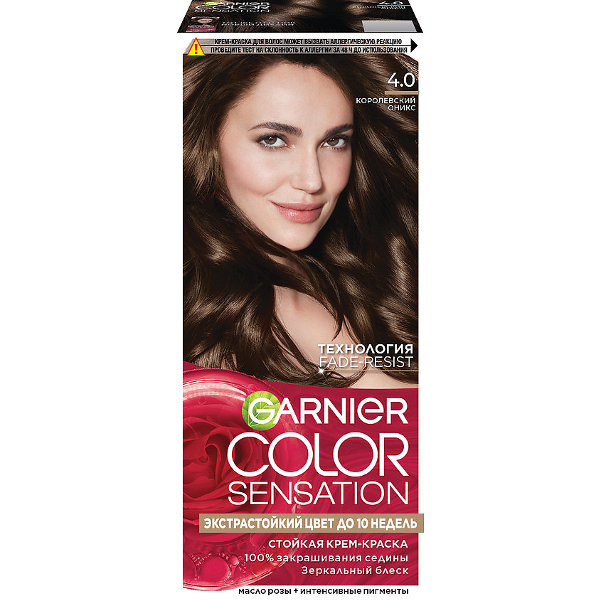 Изображение товара GARNIER Стойкая крем-краска для волос "Роскошь цвета" Color Sensation, 4.0 Королевский Оникс, 110 мл