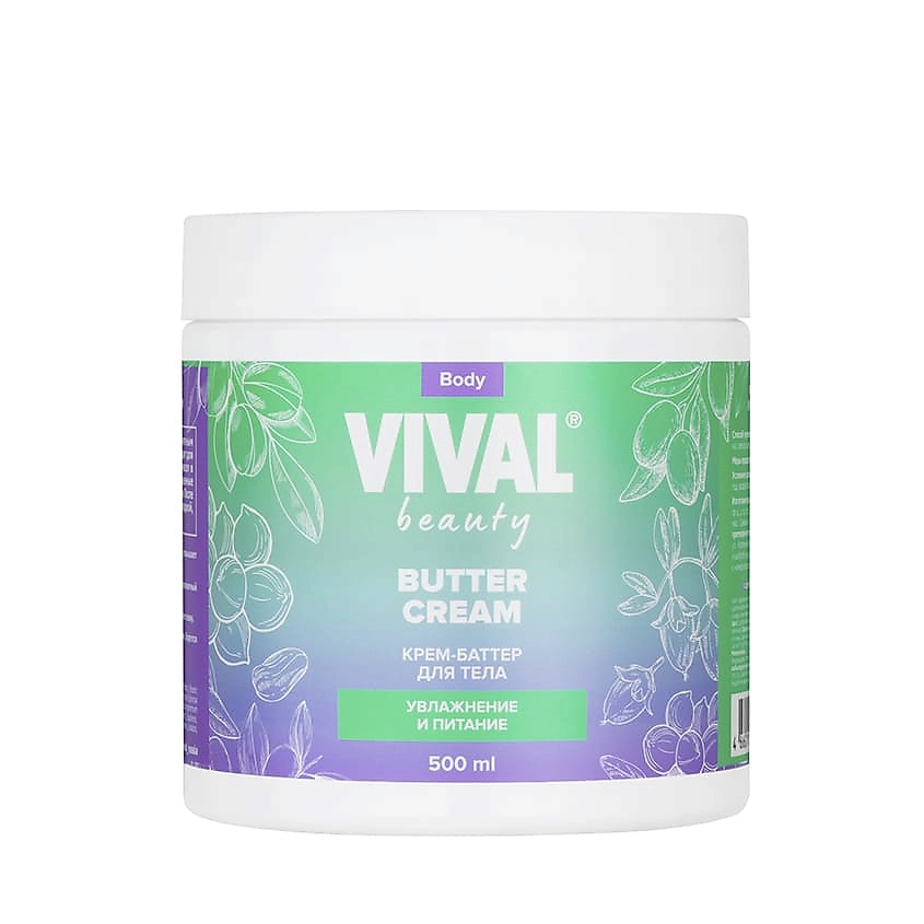 Изображение товара VIVAL BEAUTY Крем-баттер для увлажнения и питания кожи тела Butter Cream, 500 мл