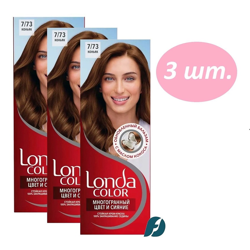 Изображение товара LONDA Крем-краска для волос COLOR, 7/73 Коньяк