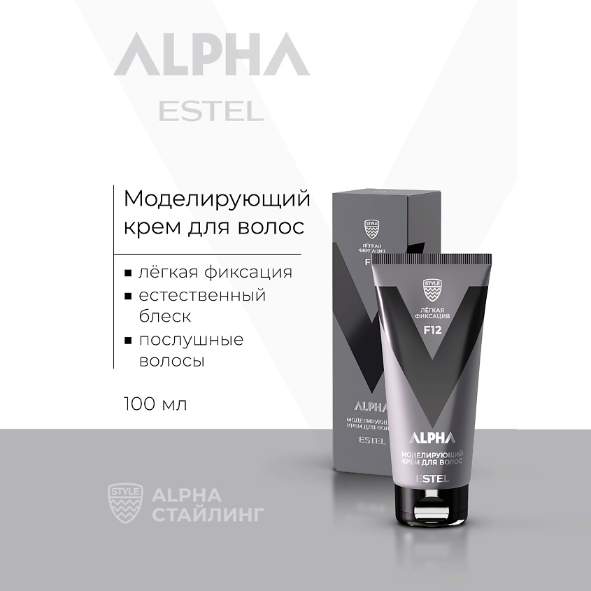 Изображение товара Моделирующий крем для волос ESTEL ALPHA легкая фиксация 100 мл для мужчин и женщин