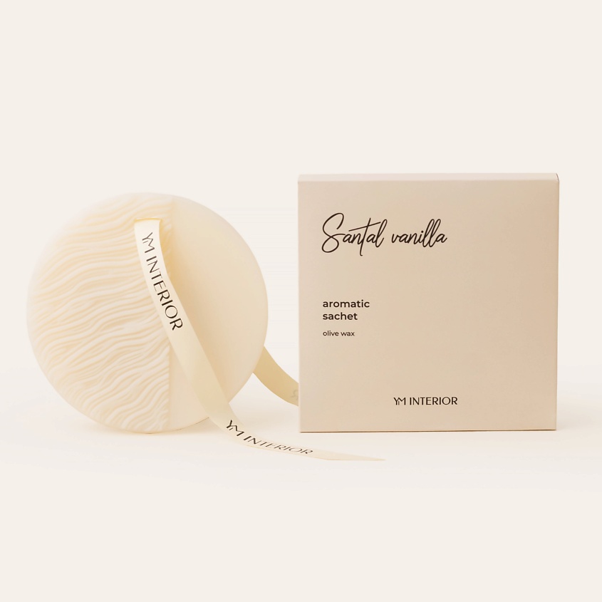 Изображение товара Ароматическое саше Сантал и ваниль YM INTERIOR 1 шт натуральный состав