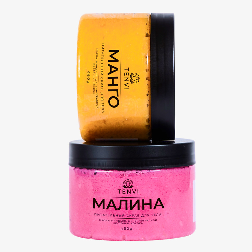 Изображение товара Набор скрабов для тела Малина-Манго 1 шт антицеллюлитный мягкий уход натуральные компоненты