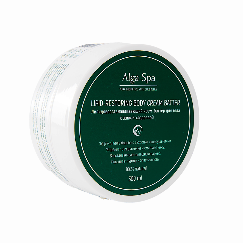 Изображение товара ALGASPA Липидовосстанавливающий крем-баттер для тела с живой хлореллой, 300 мл