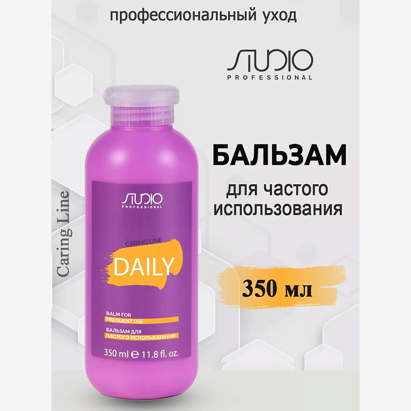 Изображение товара Капоус Бальзам Caring Line для частого использования Daily 350 мл