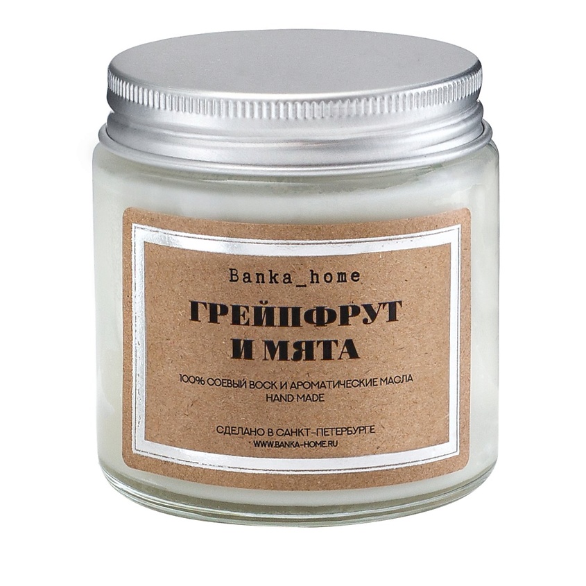 Изображение товара Ароматическая свеча Banka Home Грейпфрут и мята 120 мл с натуральными эфирными маслами