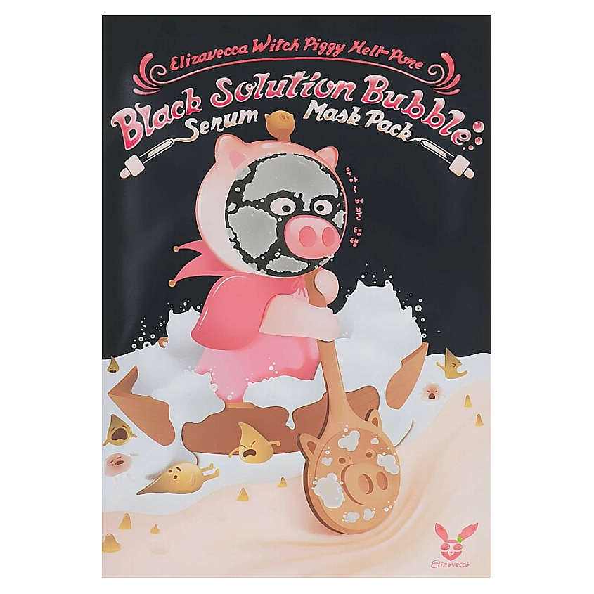 Изображение товара ELIZAVECCA Пузырьковая маска для лица Witch Piggy Hell-Pore Black Solution Bubble Serum Mask Pack, 28 г