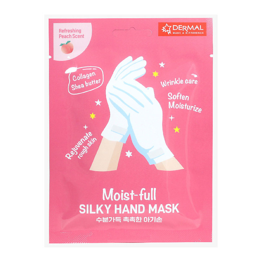 Изображение товара Маска для рук Шелковые перчатки DERMAL Коллаген и витамин Е 8г*2 шт