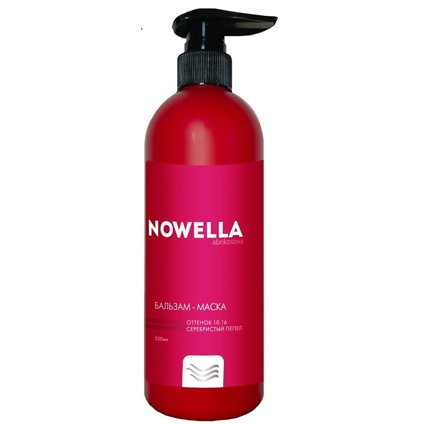 Изображение товара NOWELLA ABRIKOSOVA Бальзам-Маска оттенок 10.8 Жемчужный светлый для осветленных волос