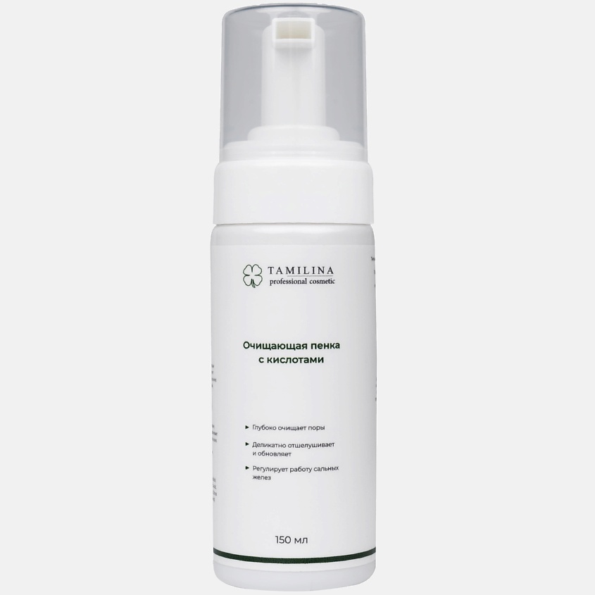 Изображение товара Очищающая пенка с кислотами TAMILINA PROFESSIONAL COSTMETIC для жирной и проблемной кожи
