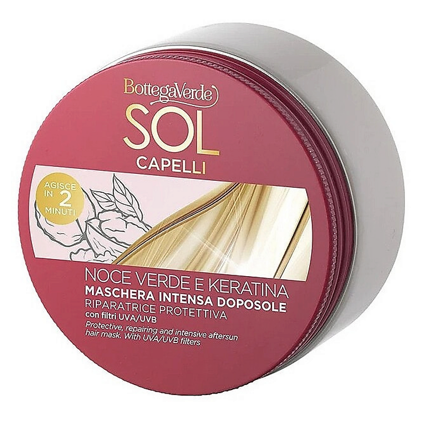 Изображение товара BOTTEGA VERDE Интенсивная маска для волос Protective And Repairing Intensive Aftersun Hair Mask, 200 мл