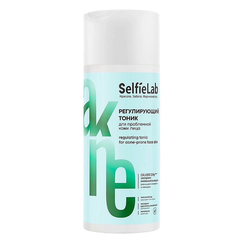 Изображение товара SELFIELAB AKNE Тоник для проблемной кожи лица 150 мл контролирует жирность и борется с акне