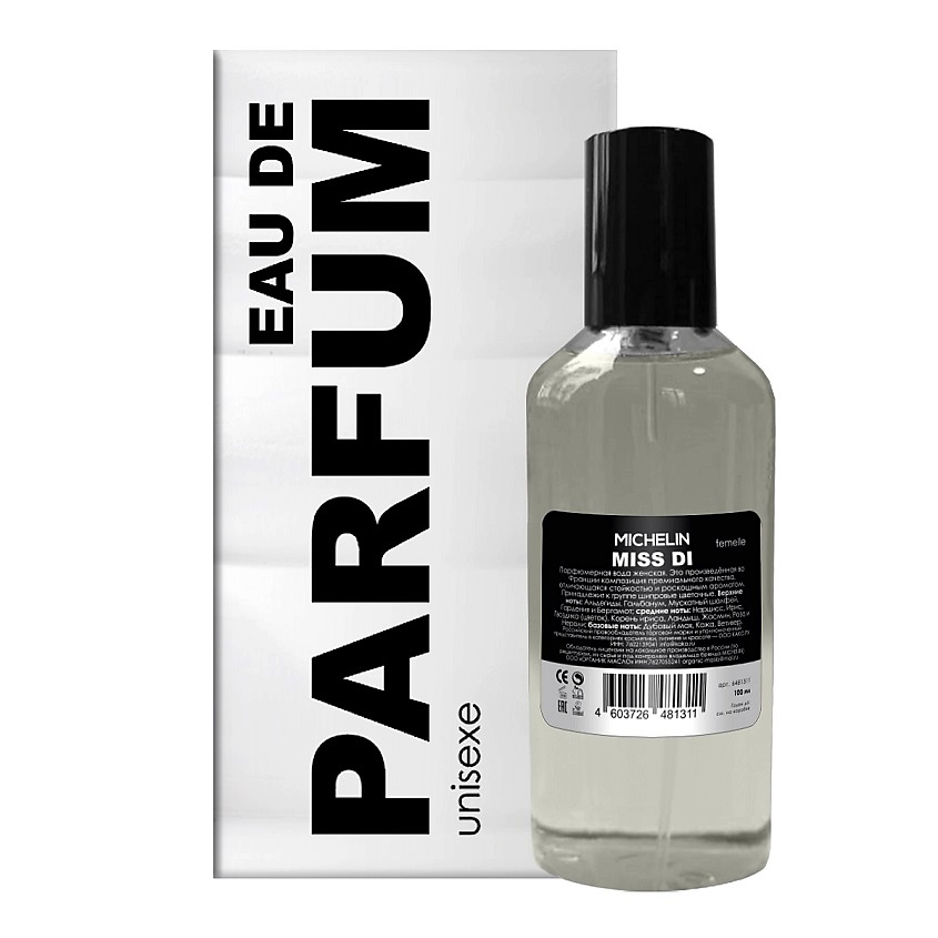 Изображение товара MICHELIN Парфюмерная вода женская Miss Di femelle, Miss Di