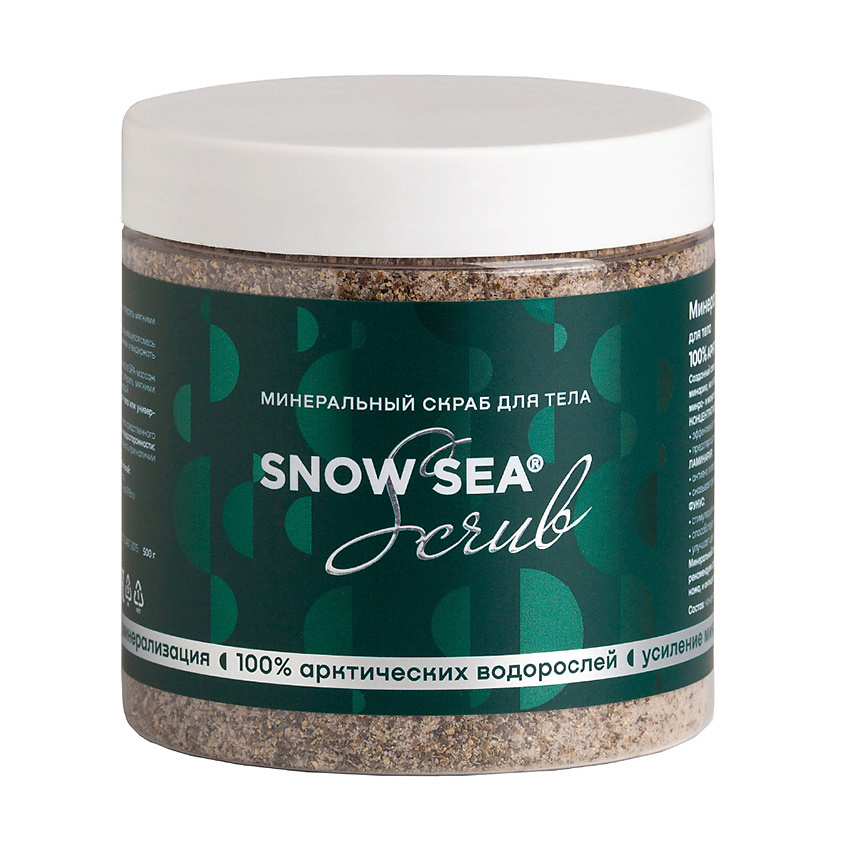 Изображение товара SNOW SEA Минеральный скраб для тела, 1 шт.
