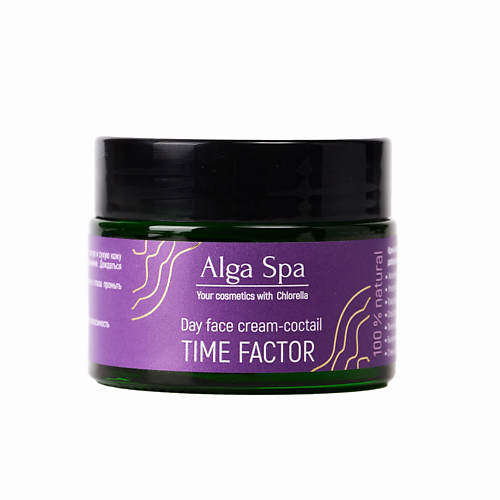 

ALGASPA Дневной крем-коктейль для лица лифтинг-эффект TIME FACTOR 50, Дневной крем-коктейль для лица лифтинг-эффект TIME FACTOR