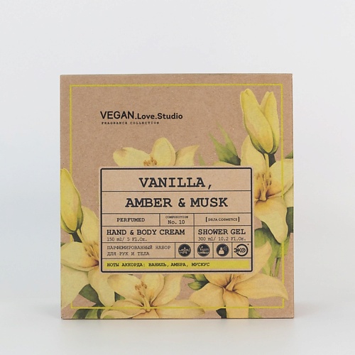 

VEGAN.LOVE.STUDIO Подарочный набор: Гель для душа + крем для рук и тела Vanilla, Amber, Musk, Подарочный набор: Гель для душа + крем для рук и тела Vanilla, Amber, Musk