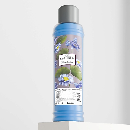 

CRAZY KISS Пена для ванны "Голубой лотос" с маслом лотоса 1000, Пена для ванны "Голубой лотос" с маслом лотоса