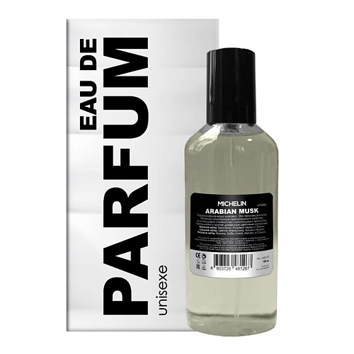 

MICHELIN Парфюмерная вода унисекс Arabian Musk unisex 100, Парфюмерная вода унисекс Arabian Musk unisex