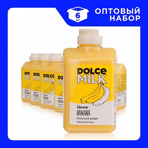 

DOLCE MILK Набор Гелей для душа «Ханна Банана» 300, Набор Гелей для душа «Ханна Банана»