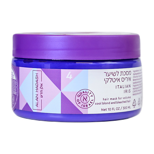 

ALAN HADASH Маска для волос нейтрализующая желтизну Italian Iris 300, Маска для волос нейтрализующая желтизну Italian Iris
