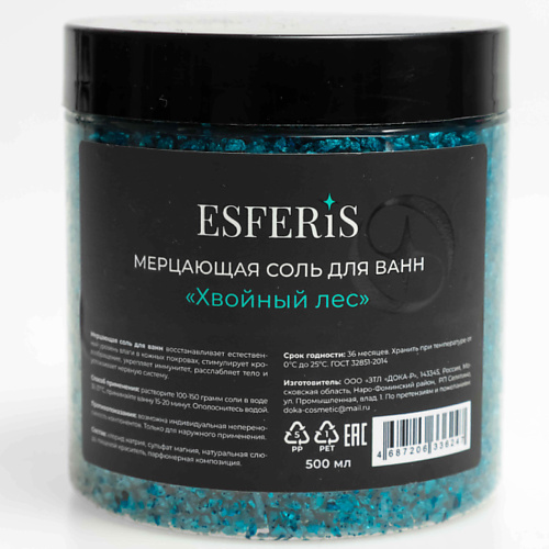 

ESFERIS Мерцающая соль для ванн с шиммером "Хвойный лес" 500, Мерцающая соль для ванн с шиммером "Хвойный лес"