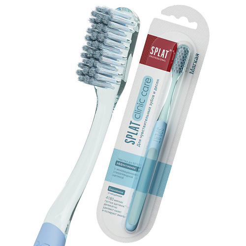 

SPLAT Инновационная зубная щетка мягкая голубая Professional Clinic Care, Инновационная зубная щетка мягкая голубая Professional Clinic Care