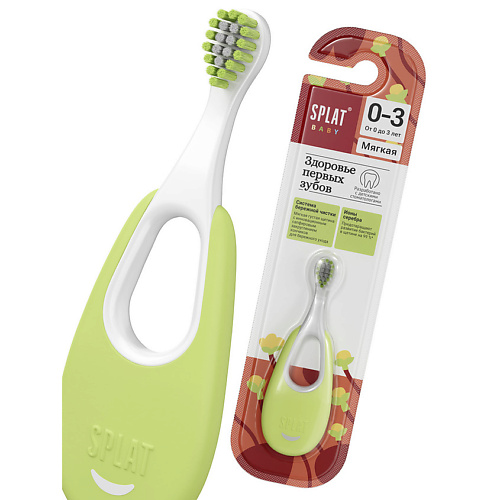 

SPLAT Инновационная зубная щетка для детей с ионами серебра мягкая, зеленая Baby, Инновационная зубная щетка для детей с ионами серебра мягкая, зеленая Baby